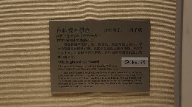 围棋数据观察：数字背后的比赛真相（规则判罚视角）